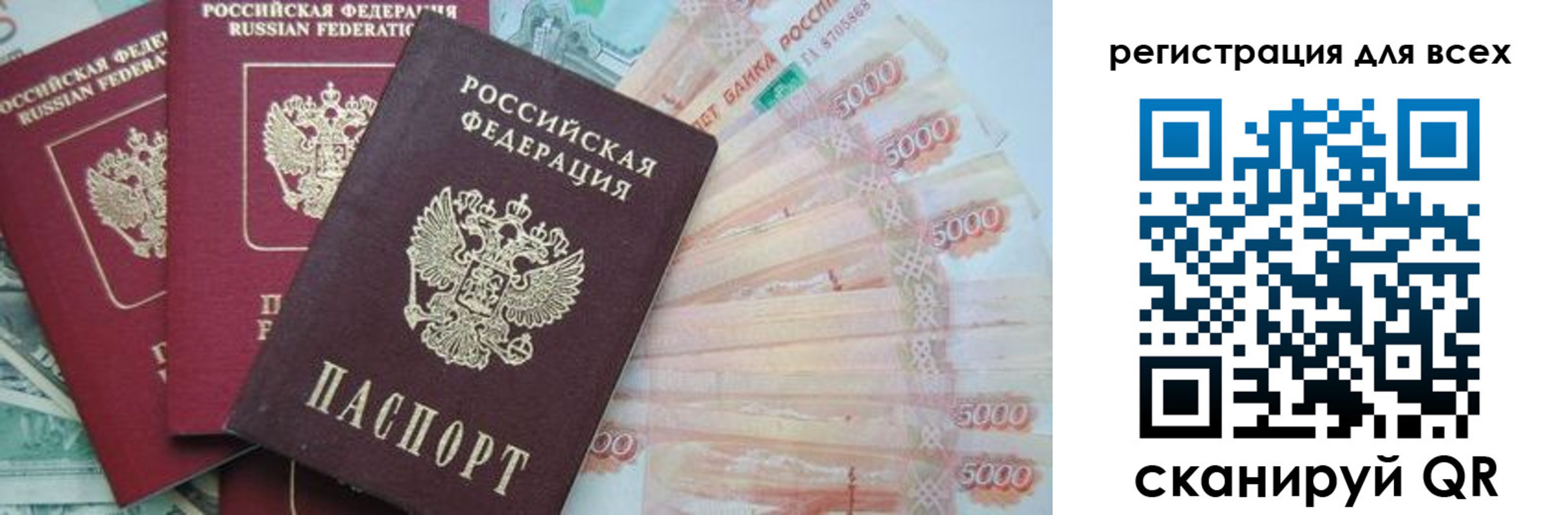 прописка законно в Шали